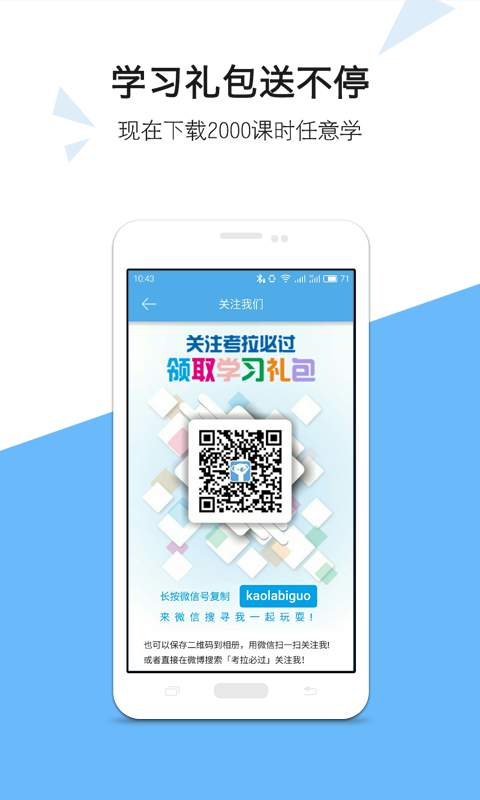 �����ع���ʦ�ʸ�֤����app����v2.0.1 �ٷ���
