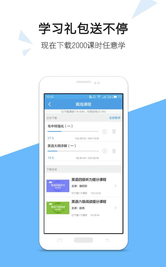 �����ع���ʦ�ʸ�֤����app����v2.0.1 �ٷ���
