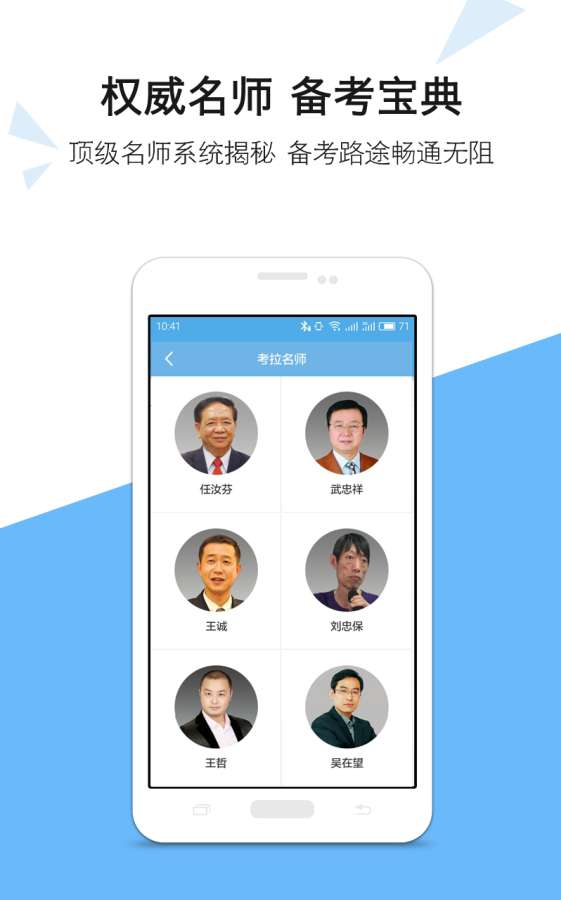 �����ع�����������app����v2.0.1 �ٷ���