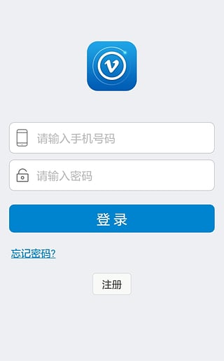 V��ͨ�ͻ�������v2.3.0 ��׿��