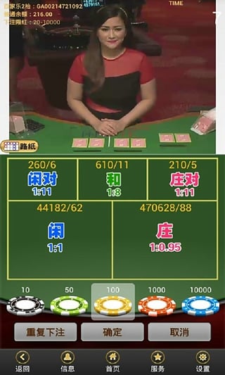 AG��׿�ֻ��ͻ�������v1.5.5 ��׿��