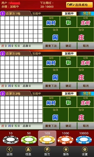 AG��׿�ֻ��ͻ�������v1.5.5 ��׿��