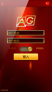 AG��׿�ֻ��ͻ�������v1.5.5 ��׿��