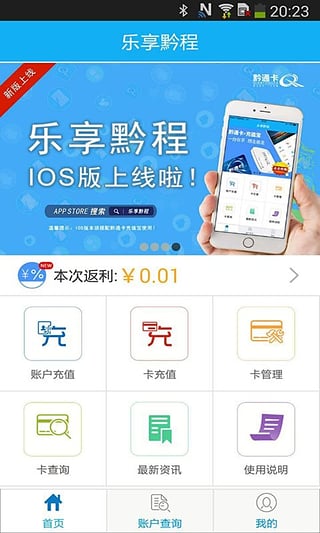 ����ǭ��app����v1.6.3 ��׿��