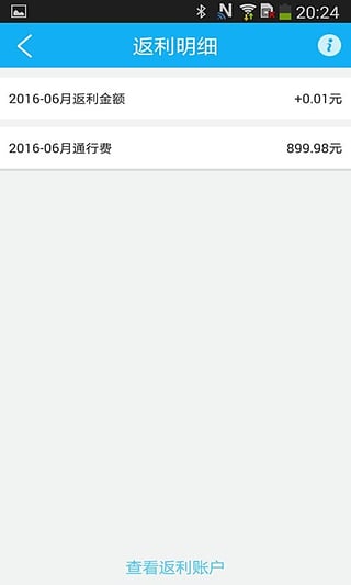 ����ǭ��app����v1.6.3 ��׿��