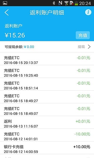 ����ǭ��app����v1.6.3 ��׿��