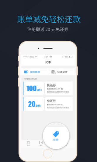�ֻ�������app����v3.6.1 ��׿��