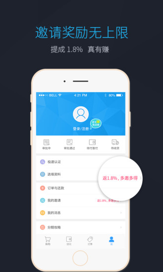 �ֻ�������app����v3.6.1 ��׿��