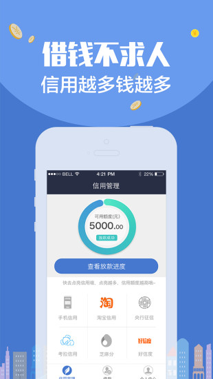 ����Ǯ��ios������v4.8.1 �ٷ���