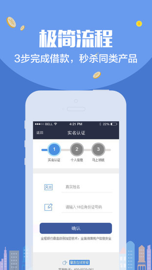 ����Ǯ��ios������v4.8.1 �ٷ���