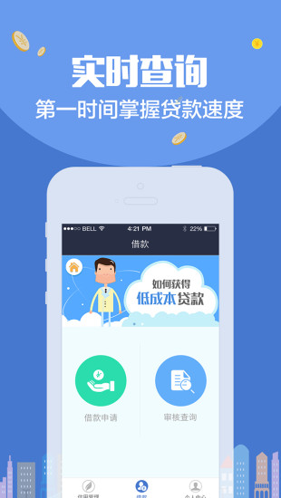 ����Ǯ��ios������v4.8.1 �ٷ���
