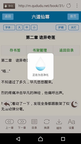 С��ͤapp����v1.44.0.782 �ٷ���