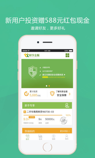 �������App����v1.0.0 ��׿��