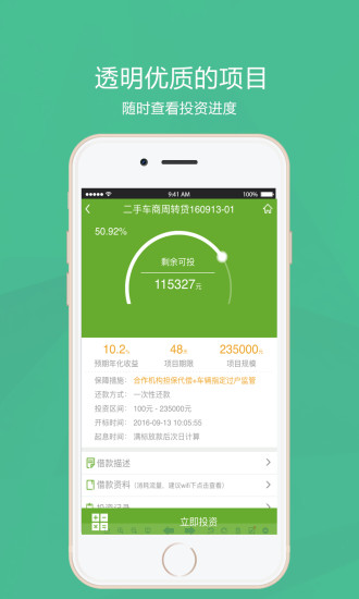 �������App����v1.0.0 ��׿��