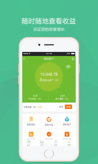 �������App����v1.0.0 ��׿��