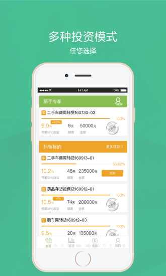 �������App����v1.0.0 ��׿��