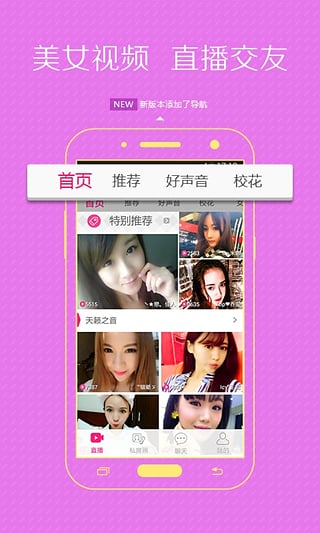 XMֱ��app�ٷ�����v1.1 ��׿��
