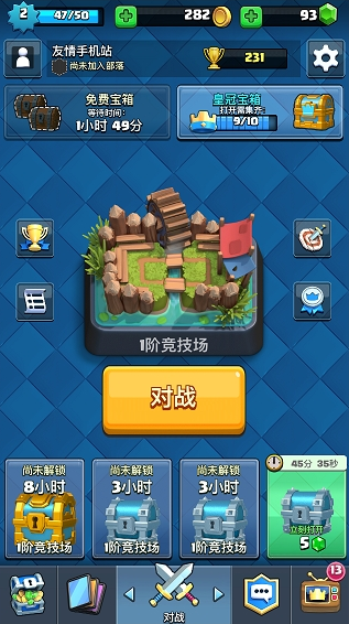 皇室战争苹果版无限宝石修改器下载v1.0.0 iPhone/iPad版