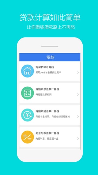 �ƴ�app�ٷ�����v1.0.2 ��׿��