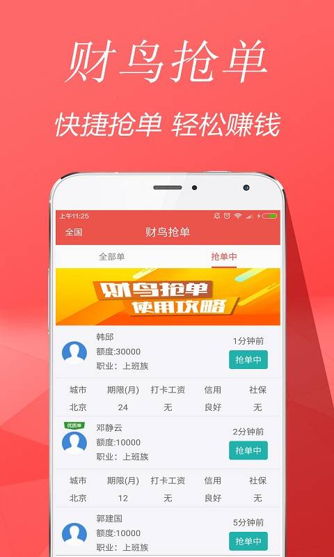 ��������app����v1.0 ��׿��