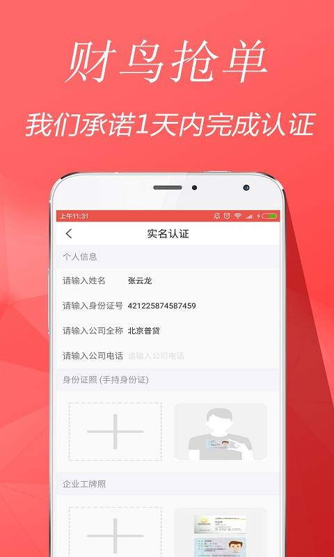 ��������app����v1.0 ��׿��