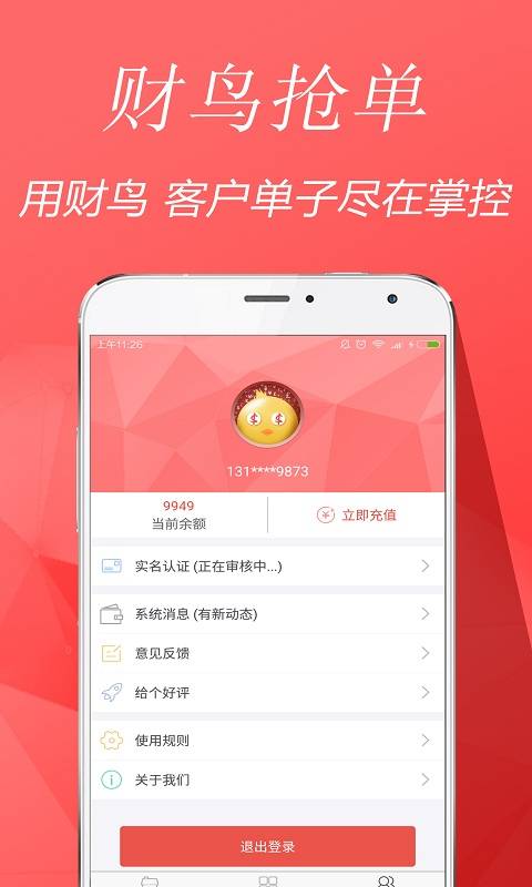 ��������app����v1.0 ��׿��