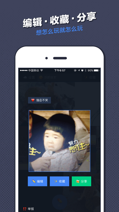 MooGIF iOS������v2.0.0 ƻ����