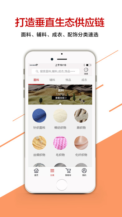�²���λappƻ����1.0.3 iPhone/ipad��