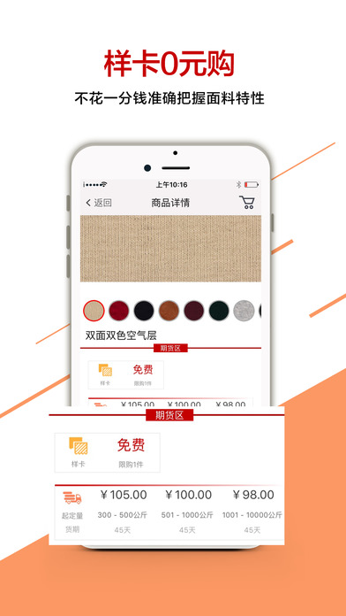 �²���λappƻ����1.0.3 iPhone/ipad��