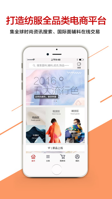 �²���λappƻ����1.0.3 iPhone/ipad��