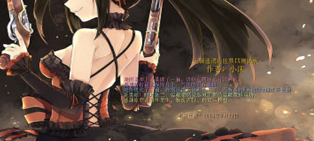 ����͸��������9������Ӣ������