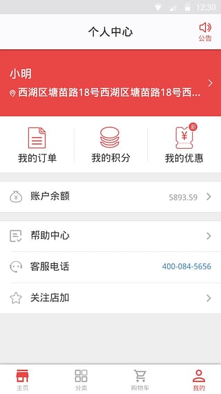 �������app����v2.4.0 ��׿��