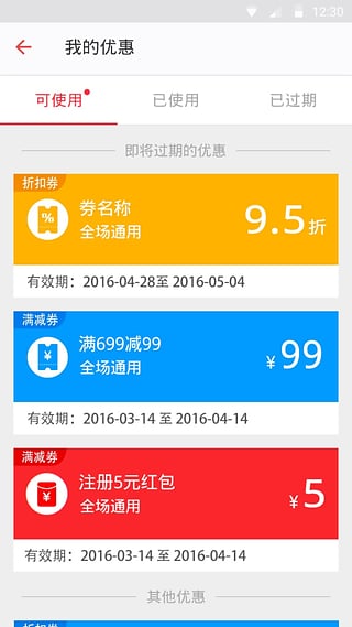 �������app����v2.4.0 ��׿��