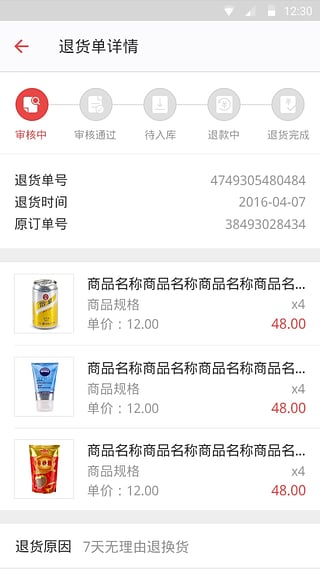 �������app����v2.4.0 ��׿��