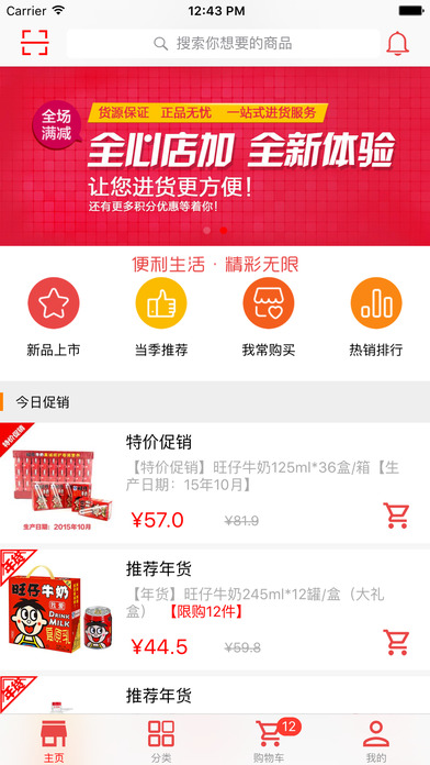 ������Ӷ���ƽ̨iPhone��2.4.0 ƻ����