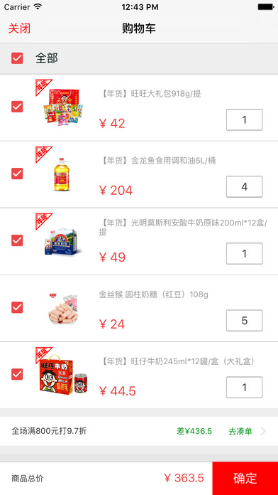 ������Ӷ���ƽ̨iPhone��2.4.0 ƻ����