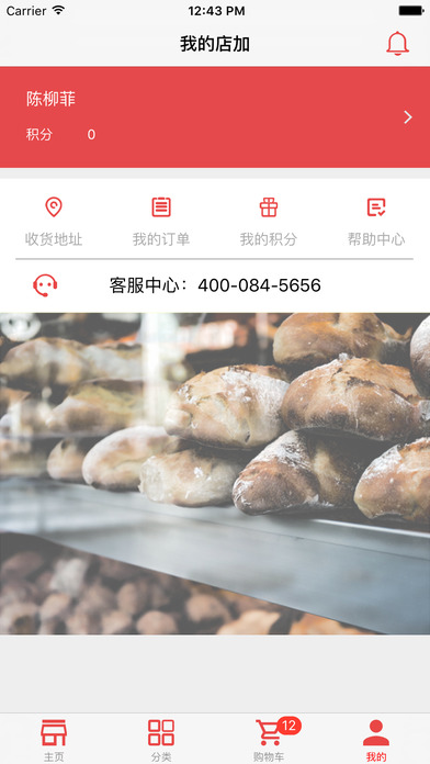 ������Ӷ���ƽ̨iPhone��2.4.0 ƻ����