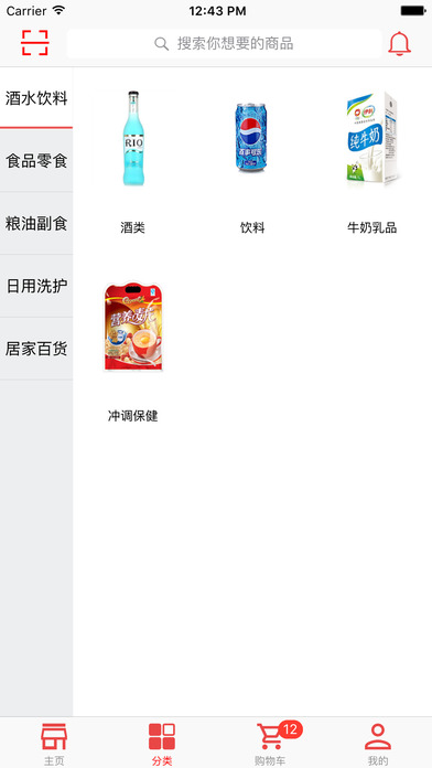 ������Ӷ���ƽ̨iPhone��2.4.0 ƻ����