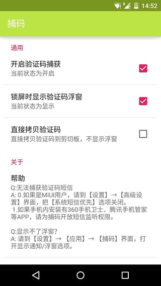 ����app����v1.0.2 ��׿��