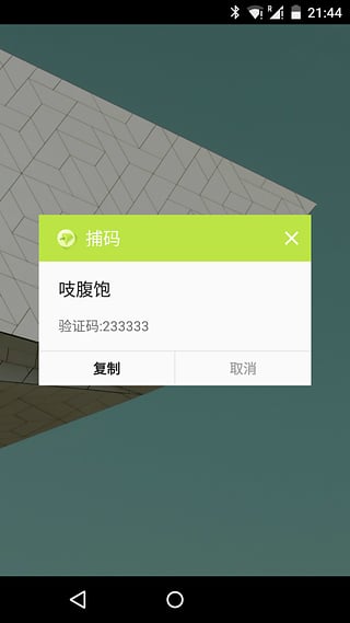 ����app����v1.0.2 ��׿��