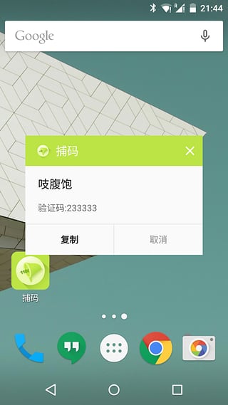 ����app����v1.0.2 ��׿��