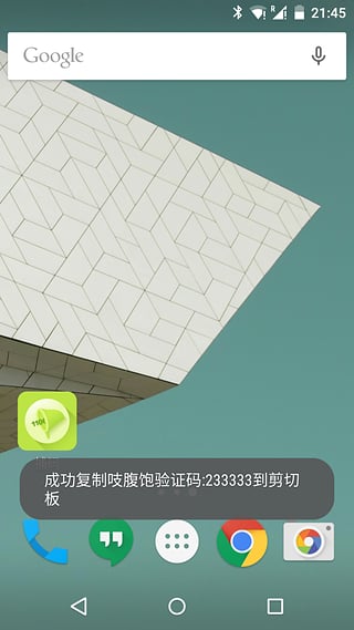 ����app����v1.0.2 ��׿��