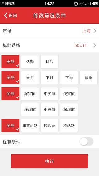 ���Ƕ�Ԫ��Ȩ������������v3.3.01.13 �ٷ�PC��