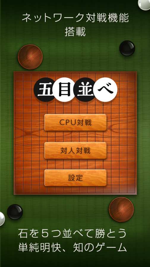 ������������ս��������v1.0.1 ��׿��