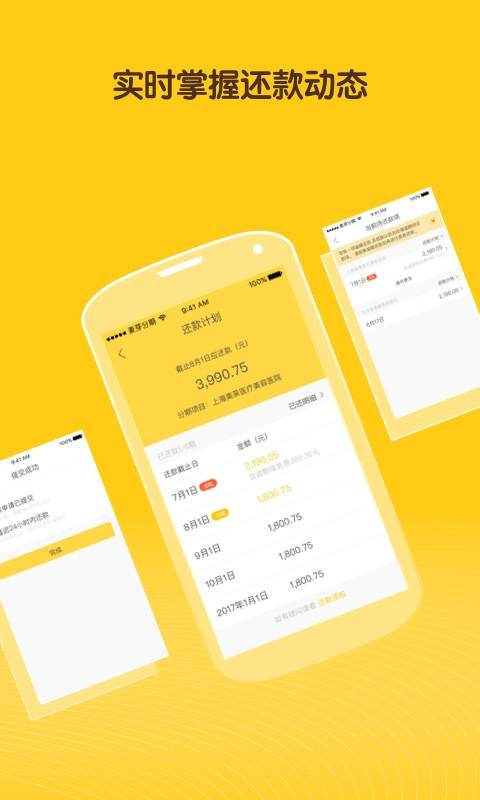 ��ѿ����app����v1.0.1 �ٷ���