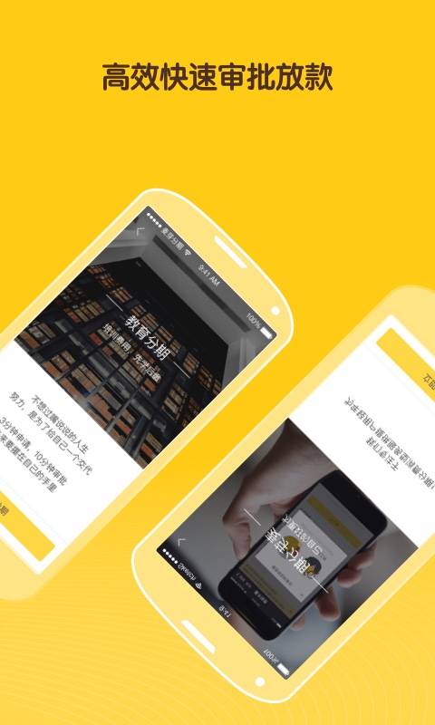 ��ѿ����app����v1.0.1 �ٷ���
