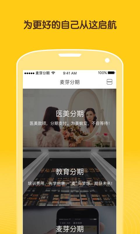 ��ѿ����app����v1.0.1 �ٷ���