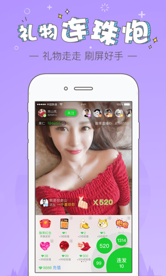 ���TVƻ��������v2.2.0 �ٷ���