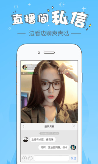 ���TVƻ��������v2.2.0 �ٷ���