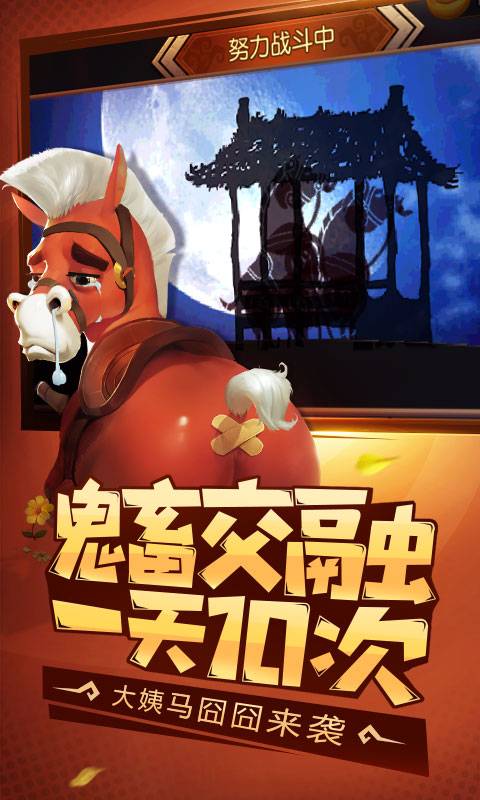 Ѧ֮ǫ���Ϻٺٺ���������v1.0.1 ��׿��